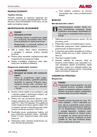 Страница 51