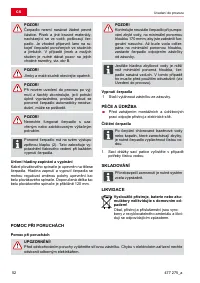 Страница 52