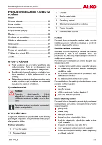 Страница 55