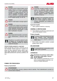 Страница 57