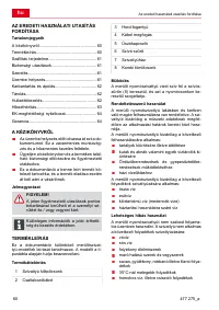 Страница 60