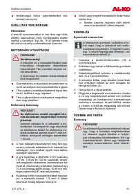 Страница 61