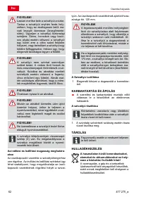Страница 62