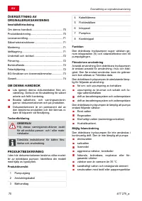 Страница 70