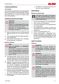 Страница 71