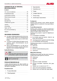 Страница 75
