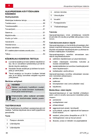 Страница 80