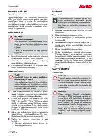 Страница 81