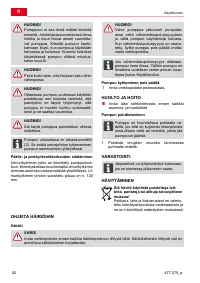 Страница 82