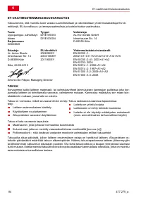 Страница 84
