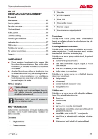 Страница 85