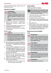 Страница 91