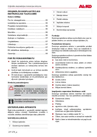 Страница 95