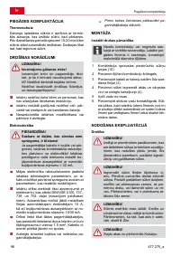 Страница 96