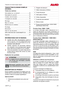 Страница 23