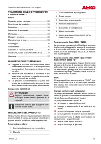 Страница 33