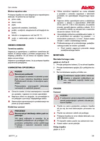 Страница 39