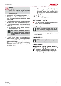 Страница 45