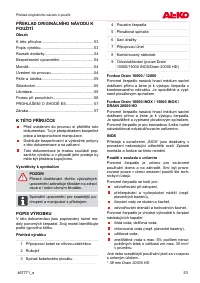 Страница 53