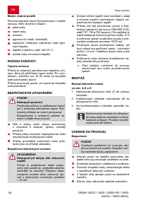 Страница 54
