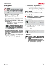 Страница 55