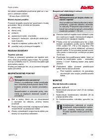 Страница 59
