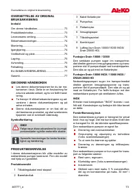 Страница 73