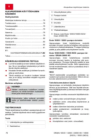 Страница 78