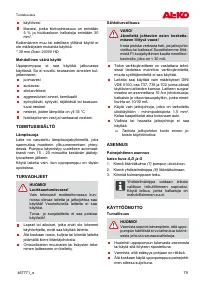 Страница 79