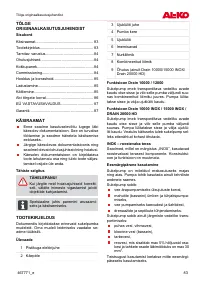 Страница 83