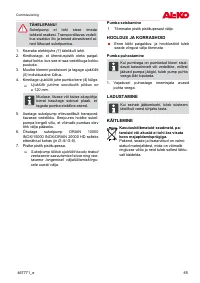Страница 85