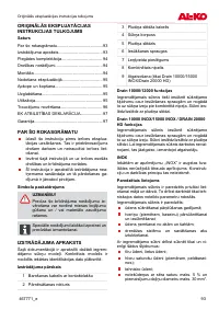 Страница 93
