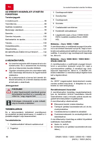 Страница 98