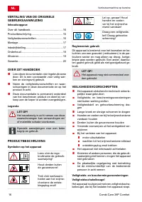 Страница 16