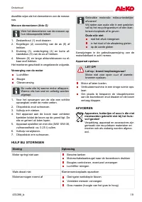 Страница 19