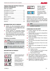 Страница 21