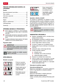 Страница 42