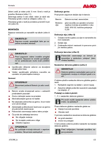Страница 43