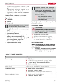Страница 45