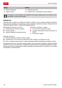 Страница 46