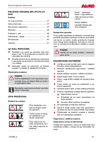 Страница 47