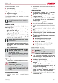 Страница 49