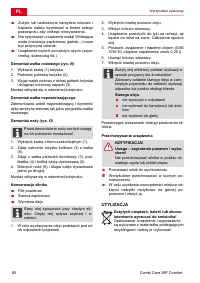 Страница 60