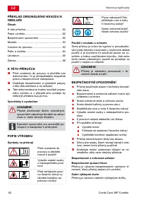 Страница 62