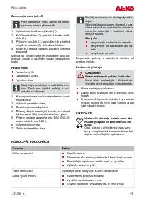 Страница 65