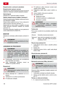 Страница 68