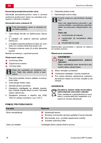 Страница 70