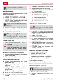 Страница 94