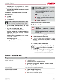 Страница 95