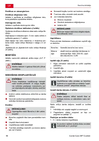 Страница 98